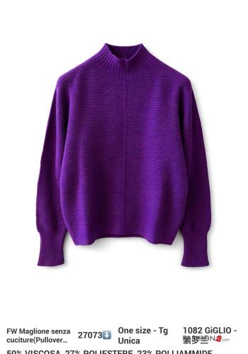 Maglione Casual - ph 2